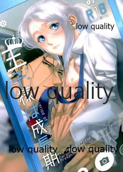 (Haruka Naru Outo IV) [Kyusuisei Polymer (Kyusui)] Ouji-sama wa Seichouki (Arslan Senki)