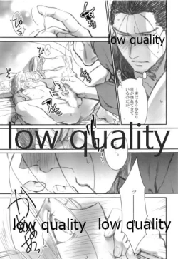 Page 14 of Usotsukinate no Hira