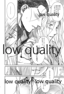 Page 27 of Usotsukinate no Hira