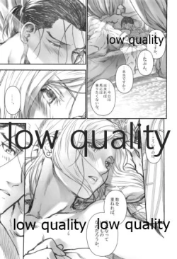 Page 36 of Usotsukinate no Hira