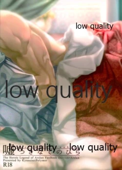 Page 38 of Usotsukinate no Hira