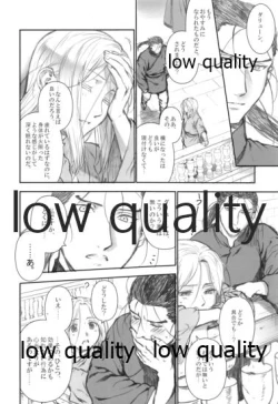 Page 5 of Usotsukinate no Hira