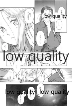 Page 6 of Usotsukinate no Hira