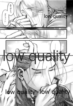 Page 10 of Hatsukoi wa Usumurasaki no Iro