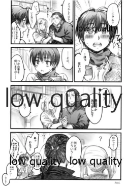 Page 14 of Hatsukoi wa Usumurasaki no Iro