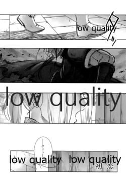 Page 16 of Hatsukoi wa Usumurasaki no Iro