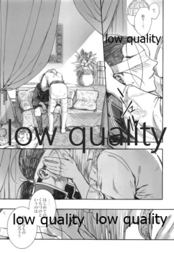 Page 20 of Hatsukoi wa Usumurasaki no Iro