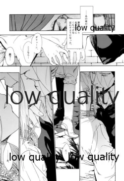 Page 26 of Hatsukoi wa Usumurasaki no Iro