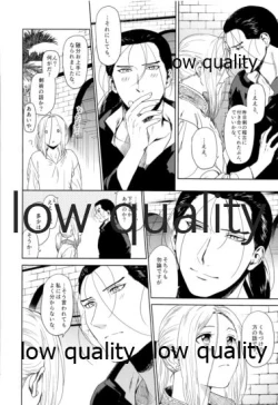 Page 27 of Hatsukoi wa Usumurasaki no Iro