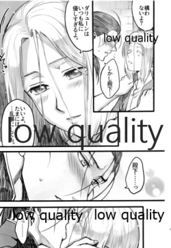 Page 62 of Hatsukoi wa Usumurasaki no Iro