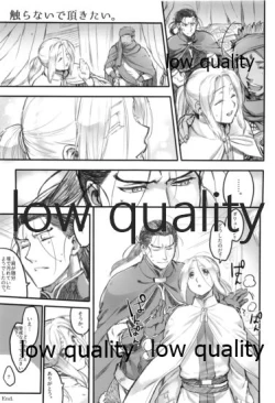 Page 6 of Hatsukoi wa Usumurasaki no Iro