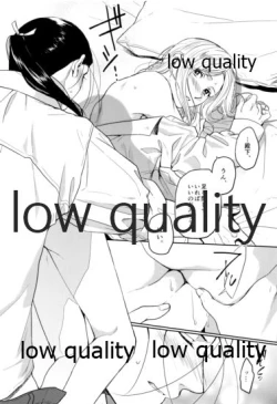 Page 16 of Ouji-sama wa Shishunki