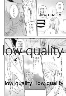 Page 21 of Ouji-sama wa Shishunki