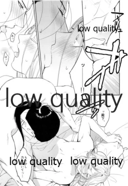 Page 32 of Ouji-sama wa Shishunki