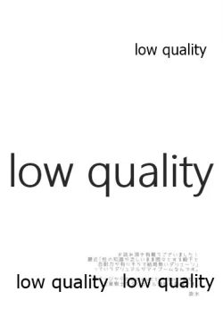 Page 43 of Ouji-sama wa Shishunki