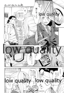 Page 45 of Ouji-sama wa Shishunki