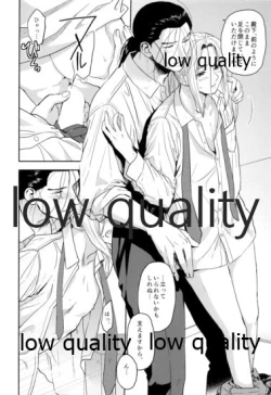 Page 7 of Ouji-sama wa Shishunki