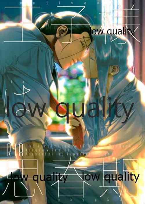(SUPER27) [Kyusuisei Polymer (Kyusui)] Ouji-sama wa Shishunki (Arslan Senki)