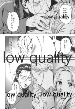 Page 13 of Yume Utsutsu