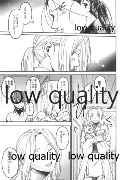 Page 14 of Yume Utsutsu