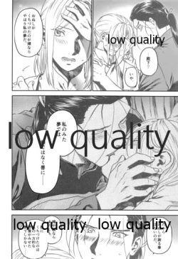 Page 19 of Yume Utsutsu