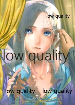 Page 1 of Yume Utsutsu