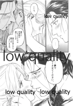 Page 20 of Yume Utsutsu