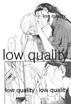 Page 21 of Yume Utsutsu