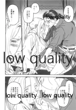 Page 23 of Yume Utsutsu