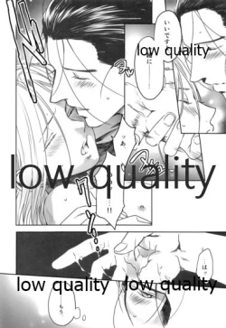 Page 29 of Yume Utsutsu