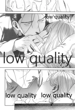 Page 9 of Yume Utsutsu