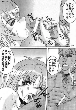 Page 21 of Rinoa à la mode 4