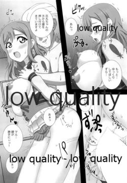 Page 11 of H Hajimari Road