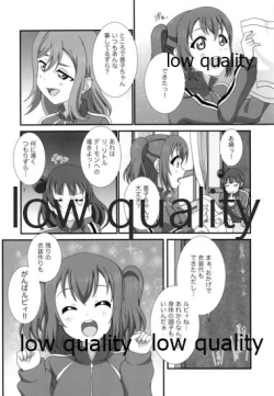 Page 15 of H Hajimari Road