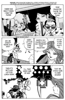 Page 125 of Futaba-kun Change Vol.5