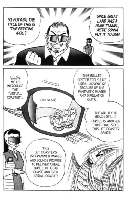 Page 165 of Futaba-kun Change Vol.5