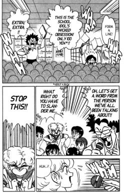 Page 25 of Futaba-kun Change Vol.5