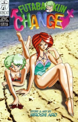 Page 31 of Futaba-kun Change Vol.5