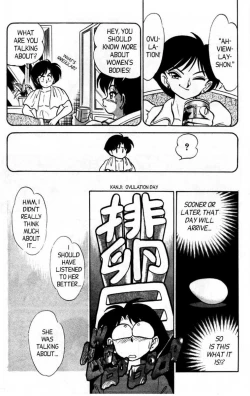 Page 69 of Futaba-kun Change Vol.5