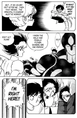 Page 7 of Futaba-kun Change Vol.5