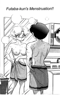 Page 93 of Futaba-kun Change Vol.5