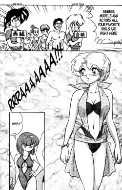 Page 30 of Futaba-kun Change Vol.6