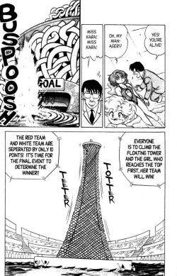 Page 42 of Futaba-kun Change Vol.6