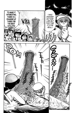 Page 43 of Futaba-kun Change Vol.6