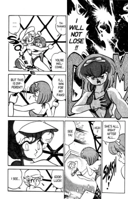 Page 45 of Futaba-kun Change Vol.6