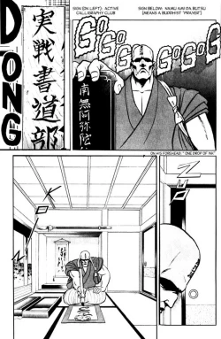 Page 65 of Futaba-kun Change Vol.6