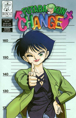 Download Futaba-kun Change Vol.6