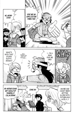 Page 122 of Futaba-kun Change Vol.7