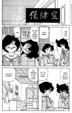 Page 149 of Futaba-kun Change Vol.7