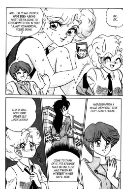 Page 166 of Futaba-kun Change Vol.7